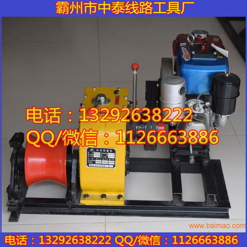 河北霸州3噸、5噸、8噸汽油機動絞磨報價及生產廠家信息