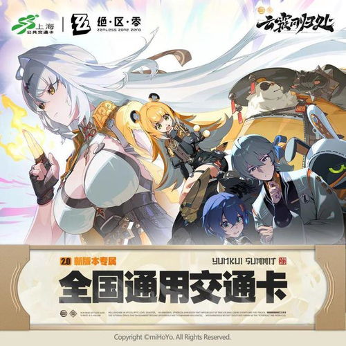 動漫迷 2025年中國國際動漫游戲博覽會與你相約普陀，亮點搶先看