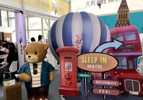 威海動(dòng)漫周末 創(chuàng)意與技術(shù)交融的盛宴